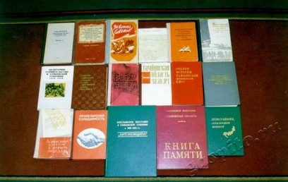 Подробнее о статье Ед.хр. 3603