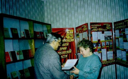 Подробнее о статье Ед.хр. 3626