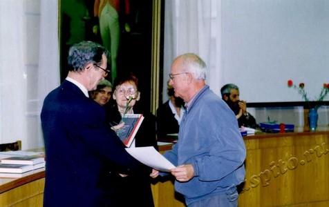 Подробнее о статье Ед.хр. 3676