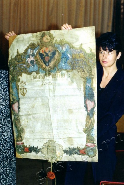 Подробнее о статье Ед.хр. 3946