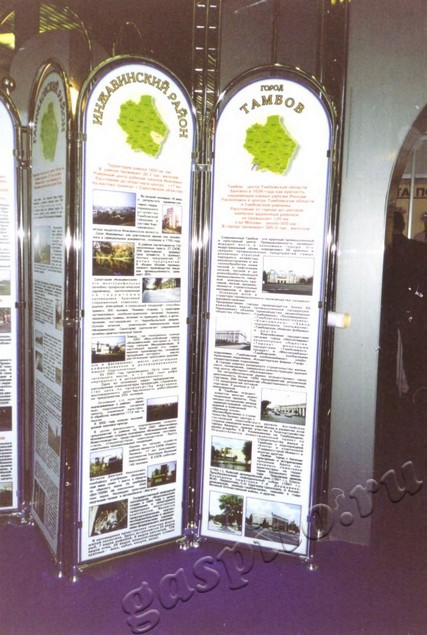 Подробнее о статье Ед.хр. 3961