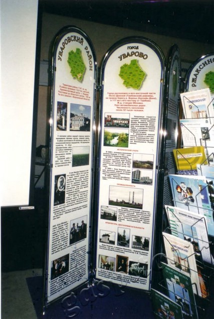 Подробнее о статье Ед.хр. 3962