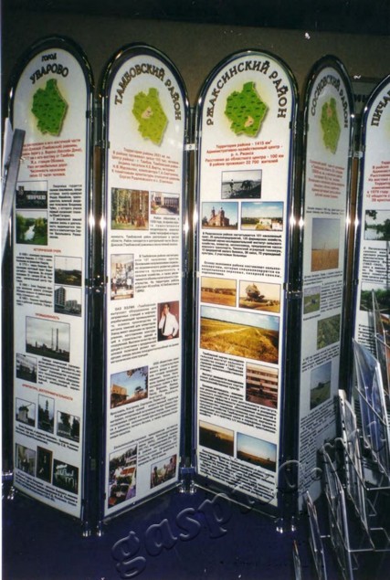 Подробнее о статье Ед.хр. 3963