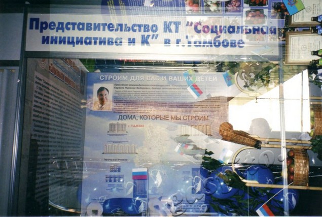 Подробнее о статье Ед.хр. 3965