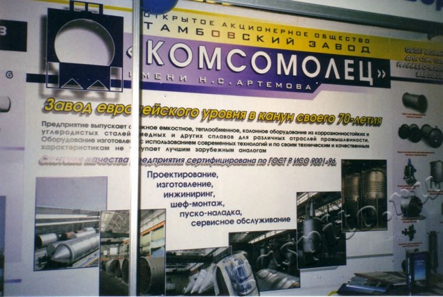 Подробнее о статье Ед.хр. 3966