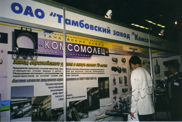 Подробнее о статье Ед.хр. 3967