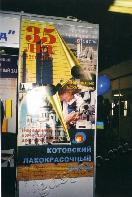 Подробнее о статье Ед.хр. 3972