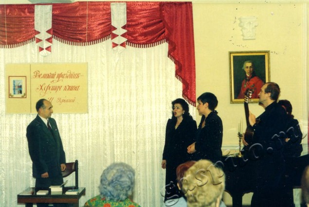 Подробнее о статье Ед.хр. 3986