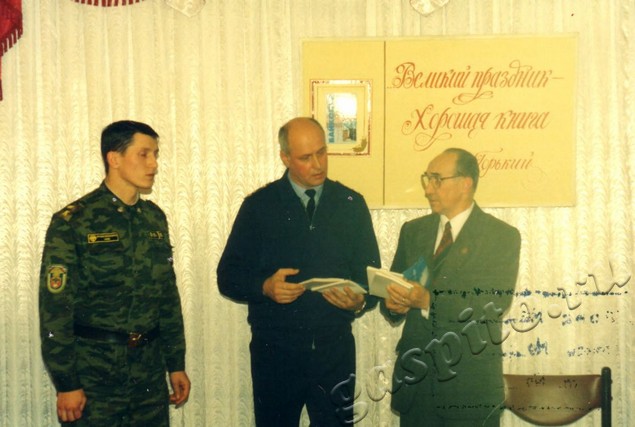 Подробнее о статье Ед.хр. 3991