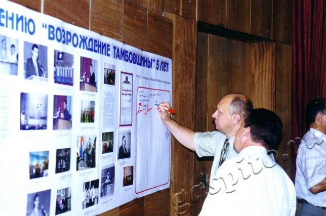 Подробнее о статье Ед.хр. 4019