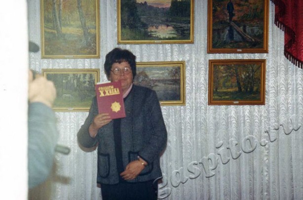 Подробнее о статье Ед.хр. 4227