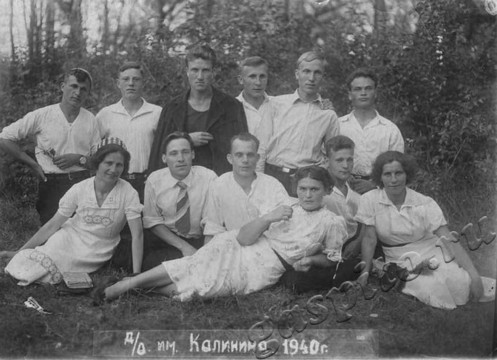 Подробнее о статье Ед.хр. 44. Ед.уч. 2