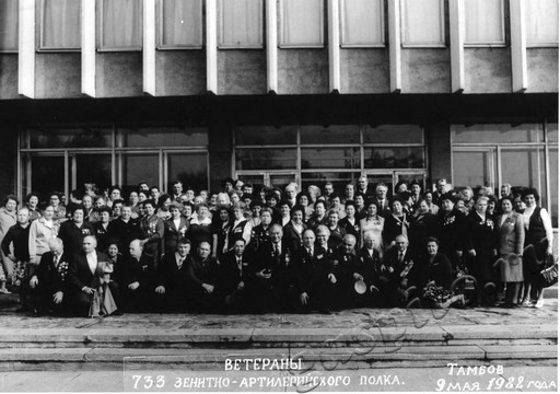 Подробнее о статье Ед.хр. 52. Ед.уч.3