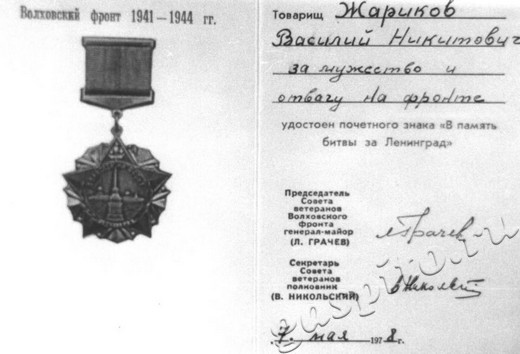 Подробнее о статье Ед.хр. 56. Л.2