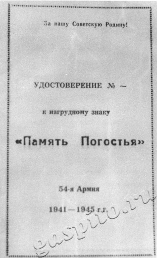 Подробнее о статье Ед.хр. 56. Л.5
