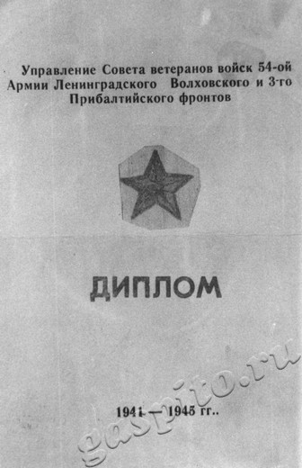 Подробнее о статье Ед.хр. 56. Л.6