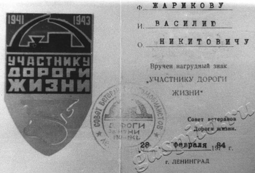 Подробнее о статье Ед.хр. 56. Л.7