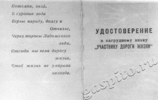 Подробнее о статье Ед.хр. 56. Л.8