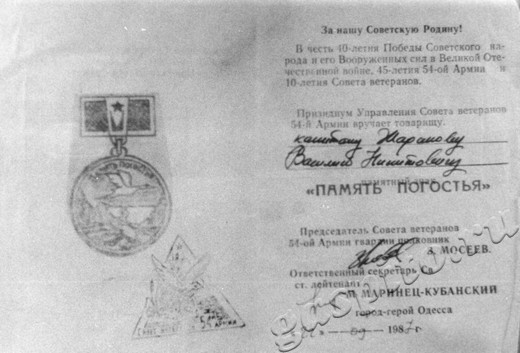 Подробнее о статье Ед.хр. 56. Л.9