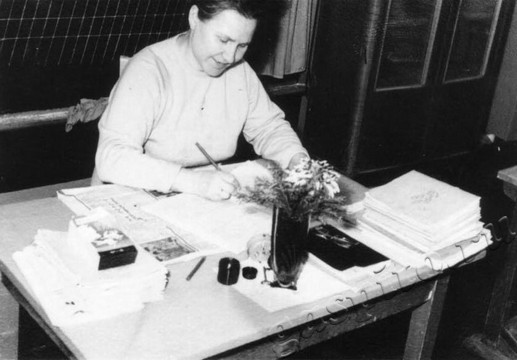 Подробнее о статье Ед.хр. 60. Ед.уч. 4