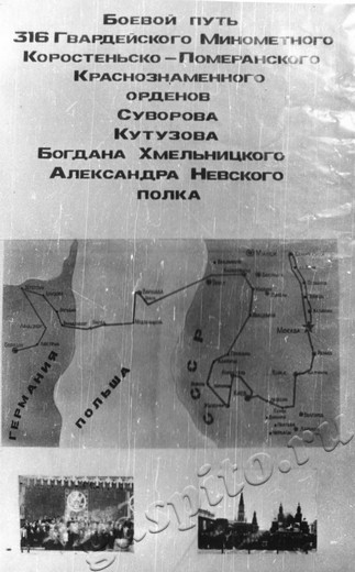 Подробнее о статье Ед.хр. 68. Л. 1