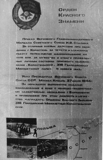 Подробнее о статье Ед.хр. 68. Л. 2