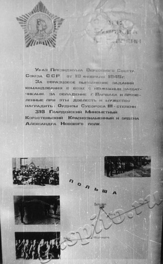 Подробнее о статье Ед.хр. 68. Л. 4