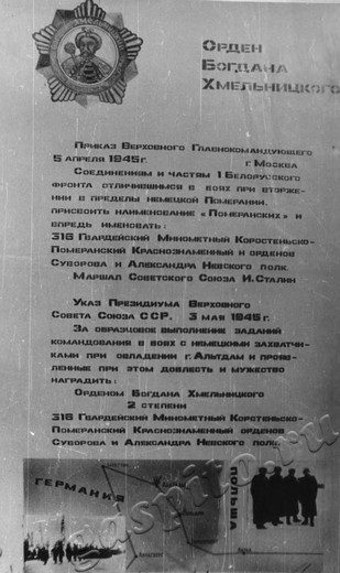 Подробнее о статье Ед.хр. 68. Л. 5