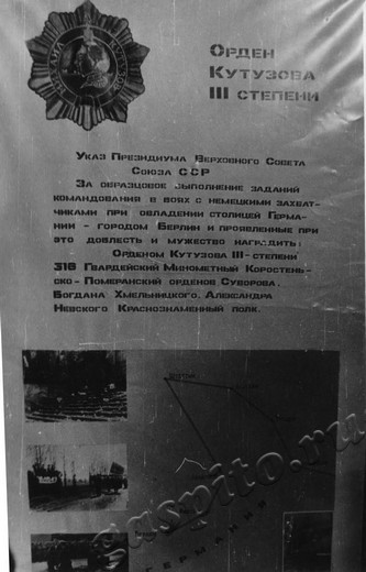 Подробнее о статье Ед.хр. 68. Л. 6