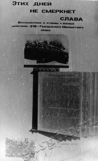 Подробнее о статье Ед.хр. 68. Л. 8