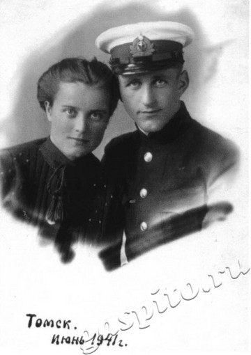 Подробнее о статье Ед.хр. 21. Ед.уч. 1