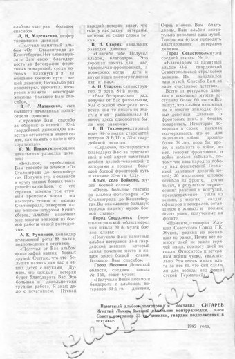 Подробнее о статье Ед.хр. 37. Л. 2об.