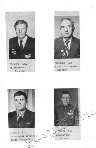 Подробнее о статье Ед.хр. 37. Л. 9