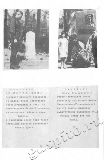 Подробнее о статье Ед.хр. 37. Л. 10