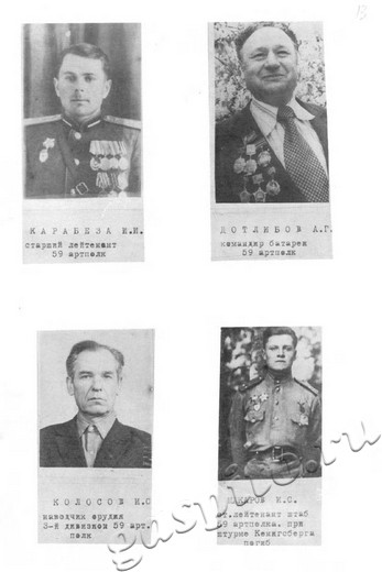 Подробнее о статье Ед.хр. 37. Л. 13