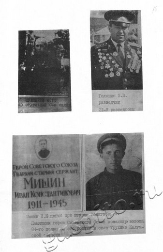 Подробнее о статье Ед.хр. 37. Л. 16