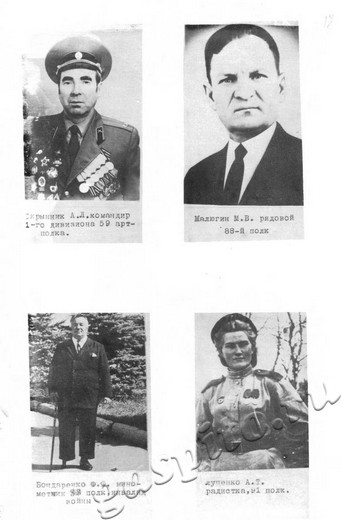 Подробнее о статье Ед.хр. 37. Л. 17