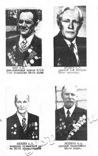 Подробнее о статье Ед.хр. 37. Л. 18