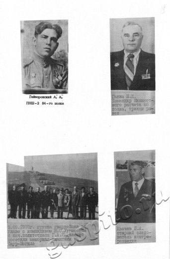 Подробнее о статье Ед.хр. 37. Л. 19