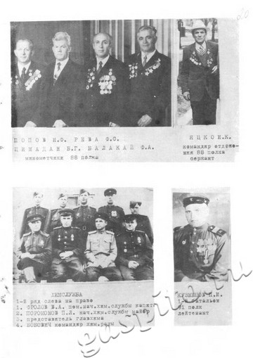 Подробнее о статье Ед.хр. 37. Л. 20