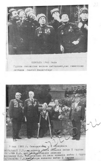 Подробнее о статье Ед.хр. 37. Л. 22