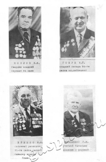 Подробнее о статье Ед.хр. 37. Л. 24