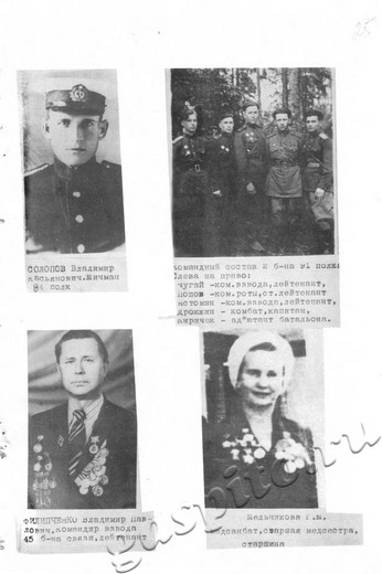 Подробнее о статье Ед.хр. 37. Л. 25