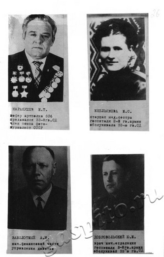 Подробнее о статье Ед.хр. 37. Л. 26