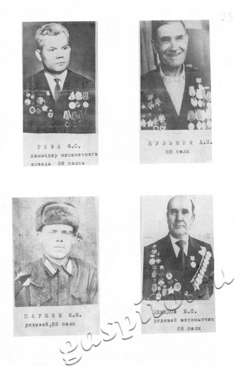 Подробнее о статье Ед.хр. 37. Л. 28