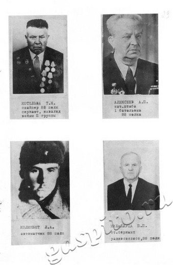 Подробнее о статье Ед.хр. 37. Л. 29