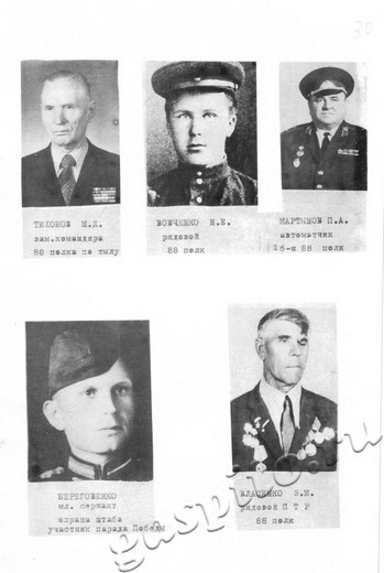 Подробнее о статье Ед.хр. 37. Л. 30