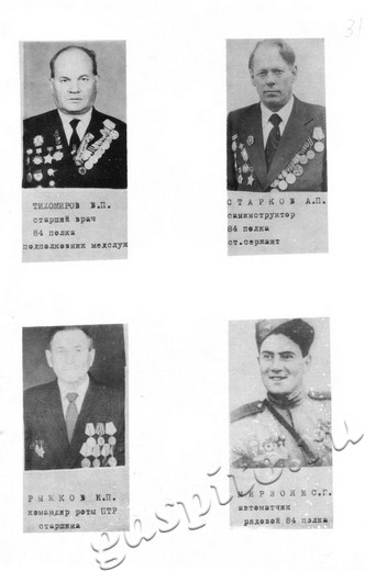 Подробнее о статье Ед.хр. 37. Л. 31