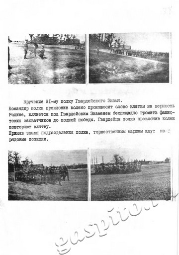 Подробнее о статье Ед.хр. 37. Л. 38