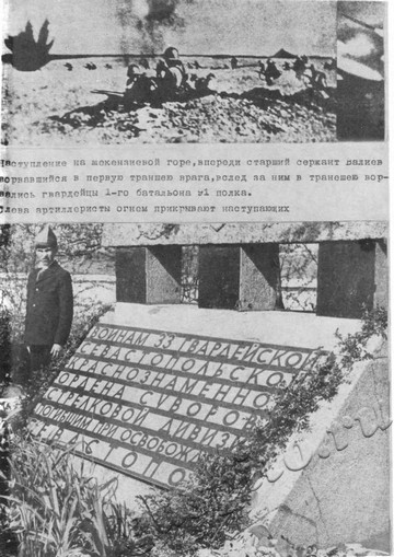 Подробнее о статье Ед.хр. 37. Л. 39